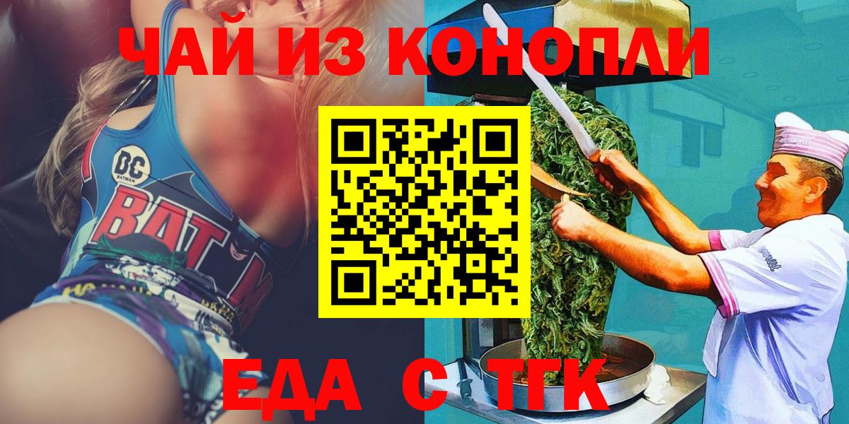 Кизилюрт  Canna-Cookies марихуана  Вход с VPN 