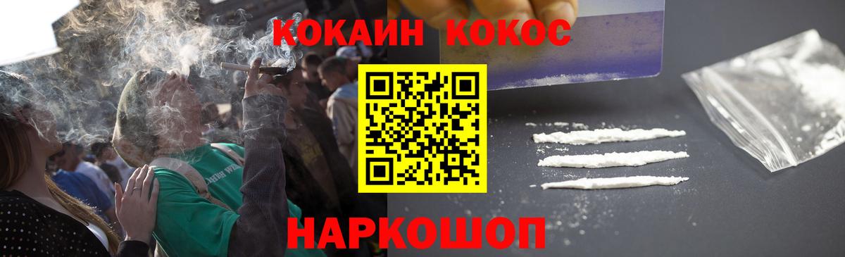 КОКАИН  Cocaine Боливия  Вход с VPN  Cocaine Боливия  Кизилюрт 