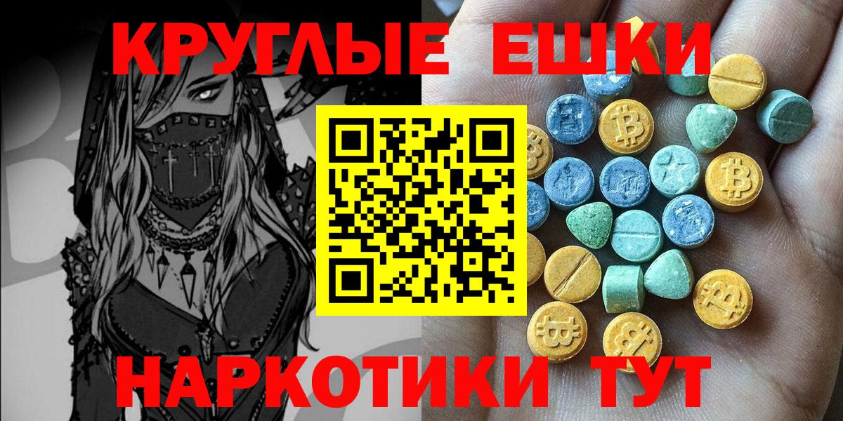 ЭКСТАЗИ XTC Кизилюрт