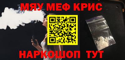 мет Комсомольск-на-Амуре
