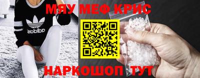 бошки Коммунар