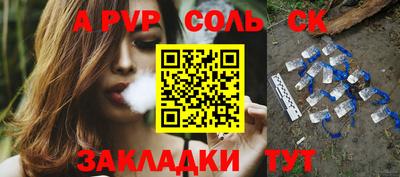 бошки Коммунар