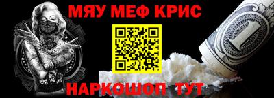 мет Комсомольск-на-Амуре
