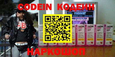 мет Комсомольск-на-Амуре