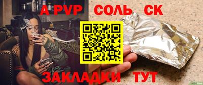 гидропоника Конаково