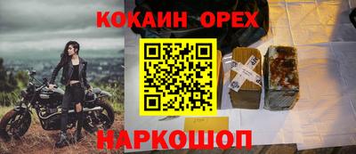 бошки Коммунар