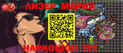 бошки Коммунар