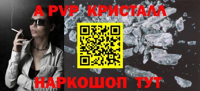 мет Комсомольск-на-Амуре