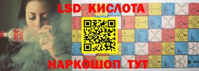 мет Комсомольск-на-Амуре
