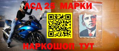 бошки Коммунар