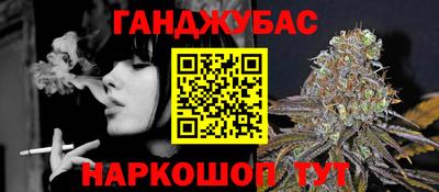 бошки Коммунар