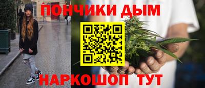 бошки Коммунар