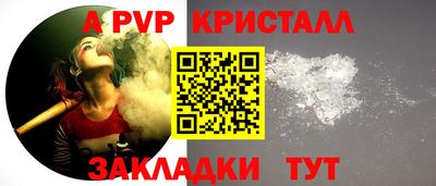 бошки Коммунар