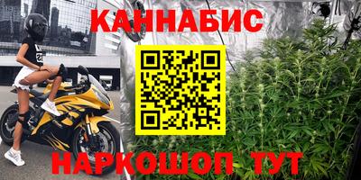 бошки Коммунар