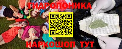 мет Комсомольск-на-Амуре