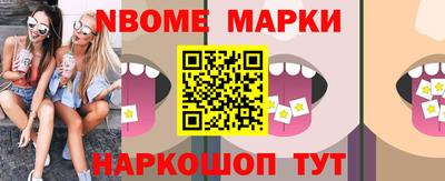 мет Комсомольск-на-Амуре