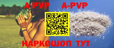 бошки Коммунар