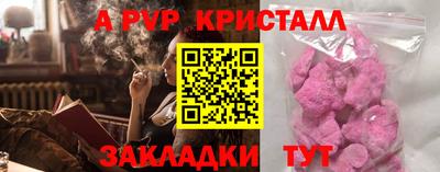мет Комсомольск-на-Амуре