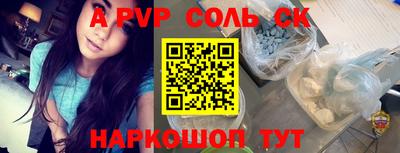 гидропоника Конаково