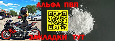 бошки Коммунар
