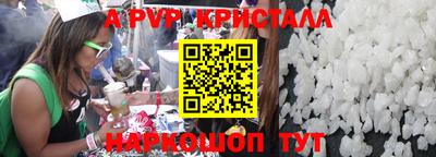 бошки Коммунар