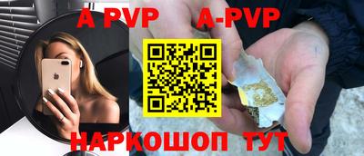 бошки Коммунар