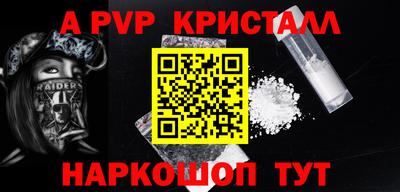 бошки Коммунар