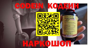 бошки Коммунар