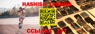бошки Коммунар