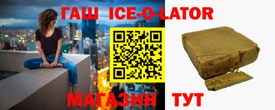 бошки Коммунар