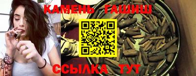 мет Комсомольск-на-Амуре