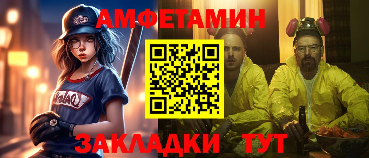Первитин витя  Вход с VPN  Метамфетамин  Первитин витя  Кизилюрт 