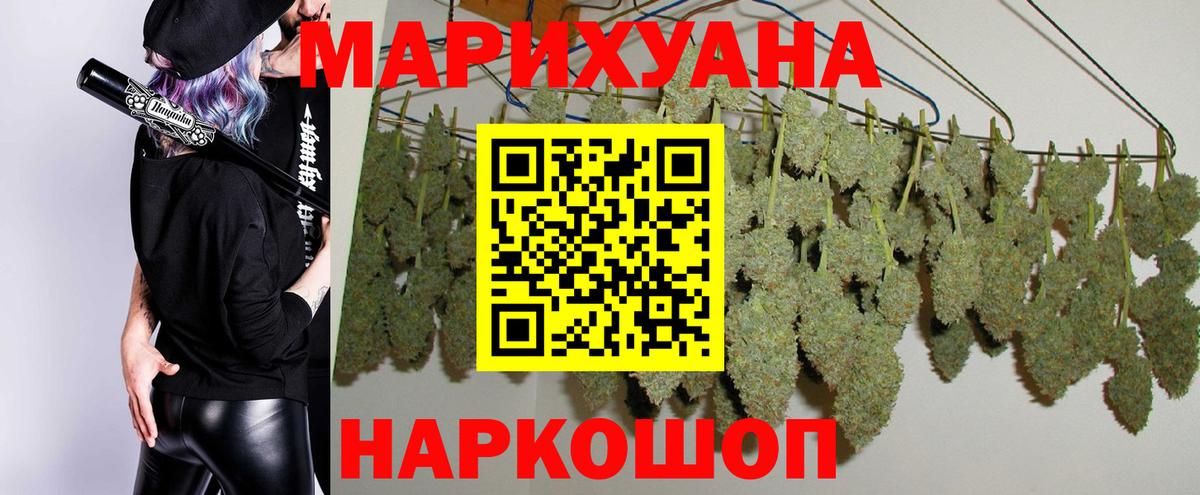 Кизилюрт  Бошки Шишки THC 21%  Вход с VPN  Конопля марихуана  Шишки марихуана LSD WEED  Конопля MAZAR 